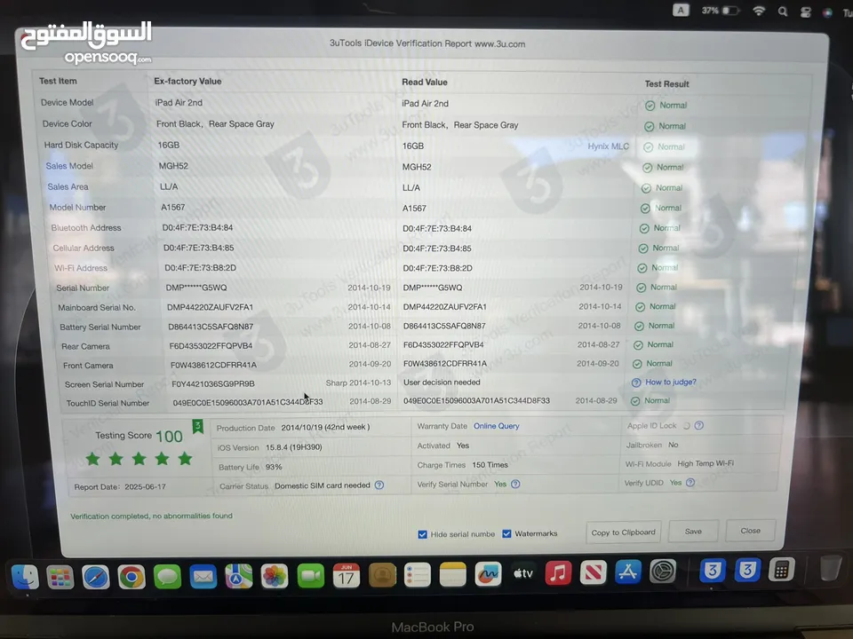 Ipad Air 2مستعمل بحال الوكالة