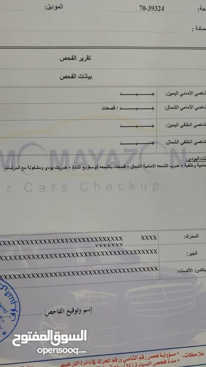 باص هونداي اتوماتيك 9 مقاعد 2017