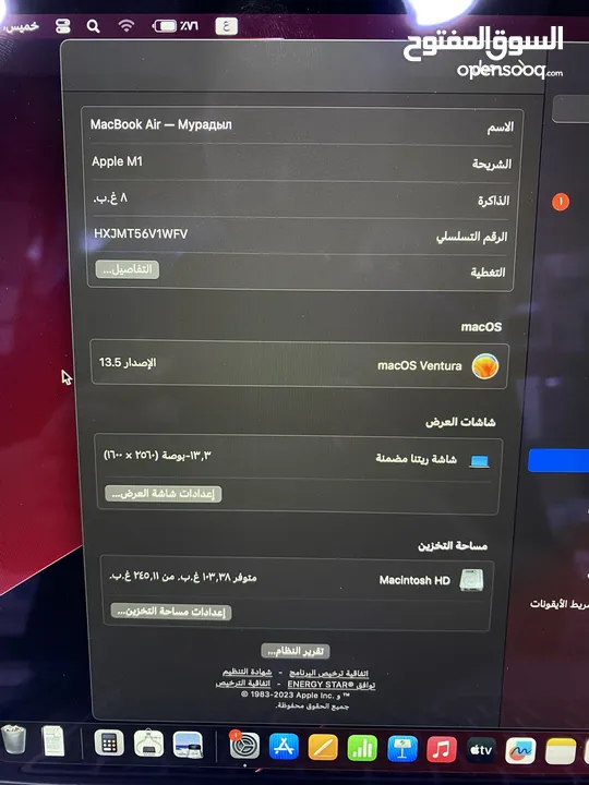 ماك بوك اير 2020 رام 8 بطاريه 98 كامل الاغراض