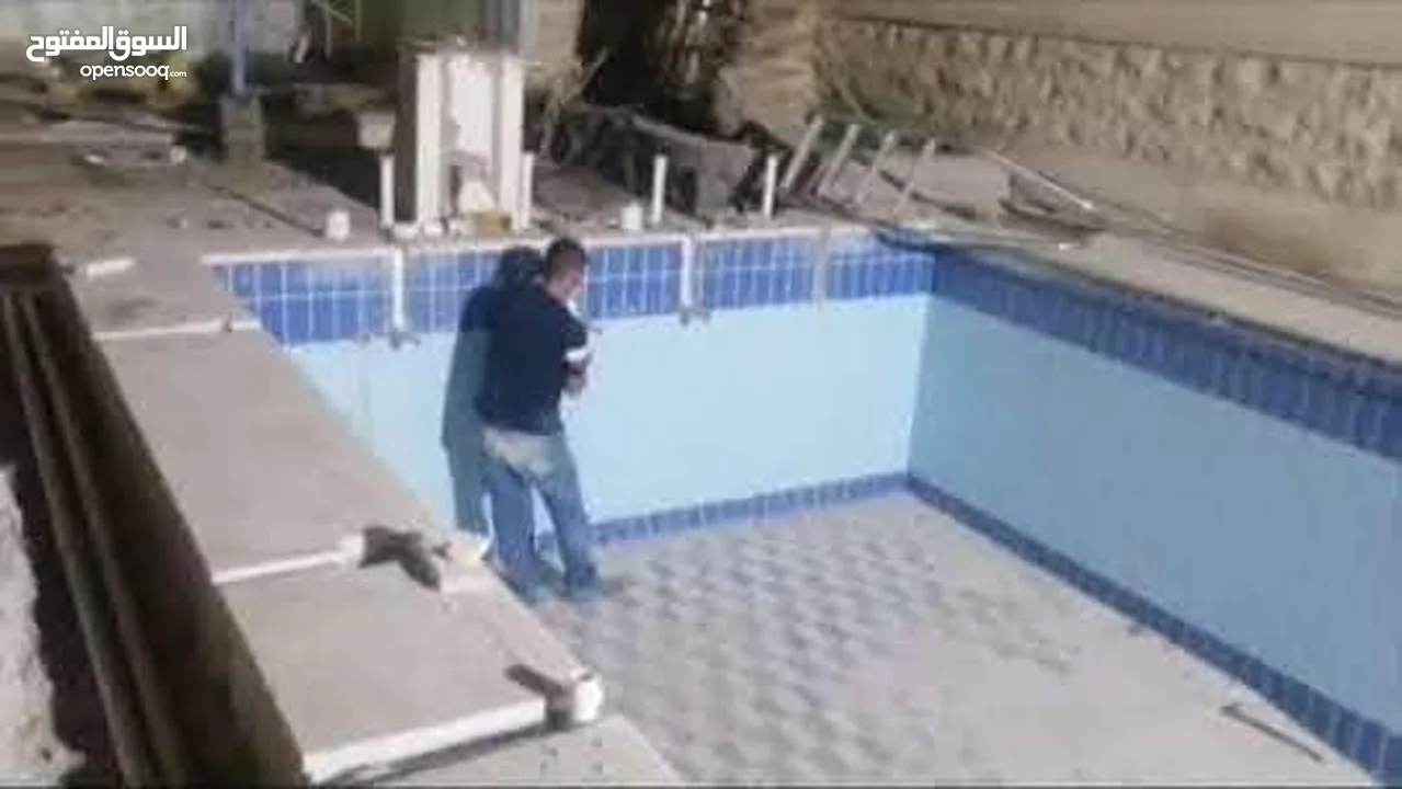 انشاء وبناء مسابح وصيانه المسابح