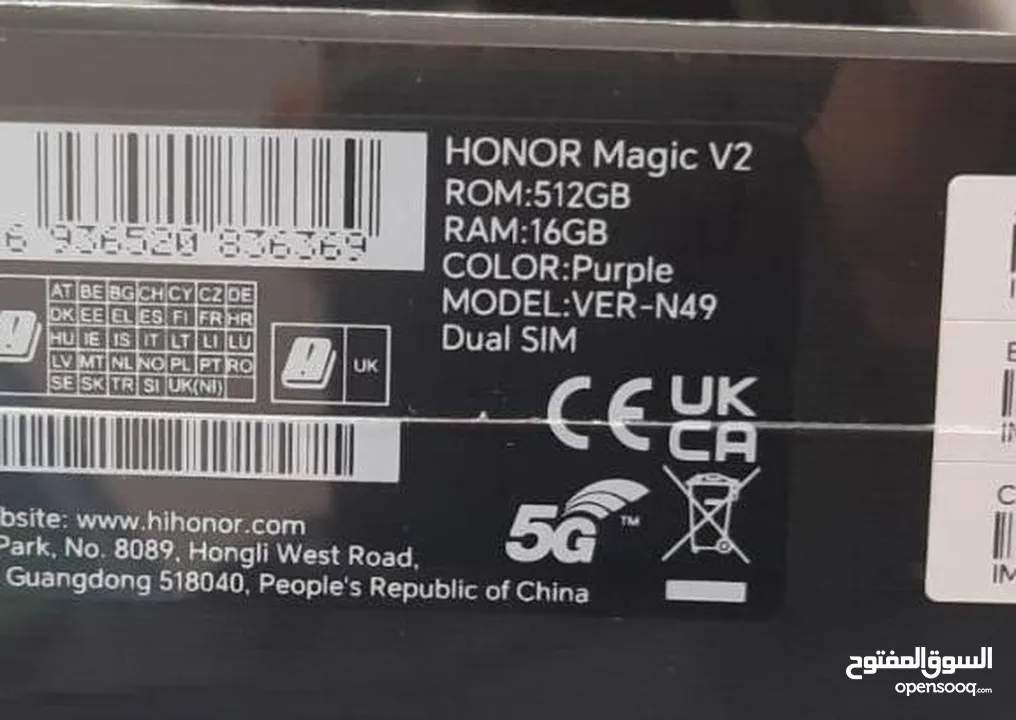 HONOR MAGIC V2 16GB RAM 512GB PURPLE  WARRANTY BABTAIN
