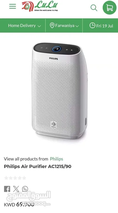 Phillips Air purifier For Sale