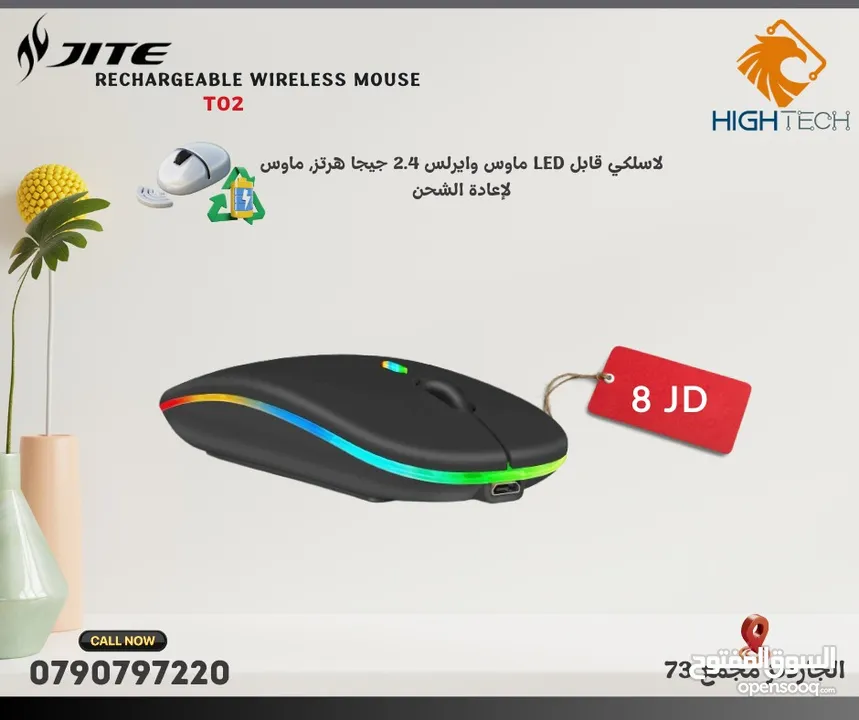 2.4GHZ T-02 RECHARGEABLE WIRELESS LED MOUSE-ماوس قابل للشحن وايرلس