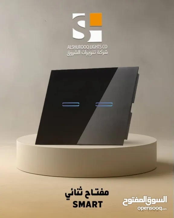 نضام سمارت هوم مع الكسا