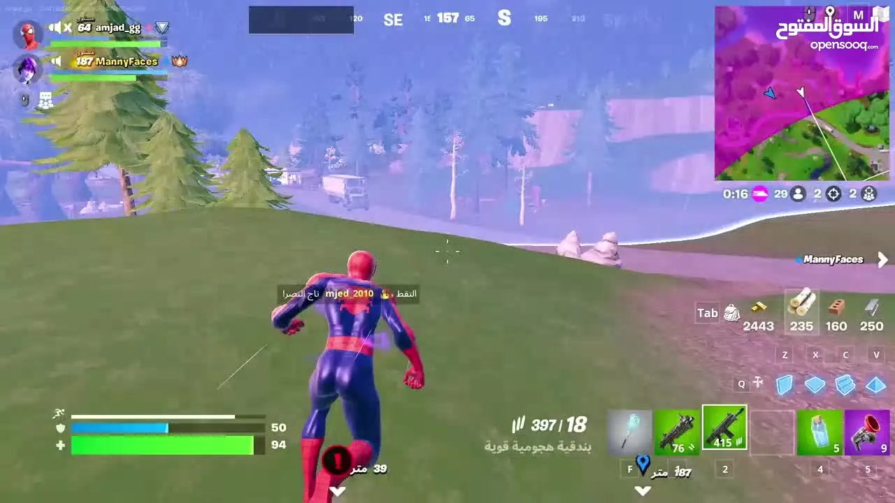 الجهاز مع كل اغراضه موجوده بالصوره السعر لا يناقش فيه