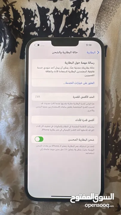 15 promax & iphone 14 max  & iphone 12 pro