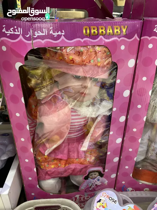 اللعبة الذكية