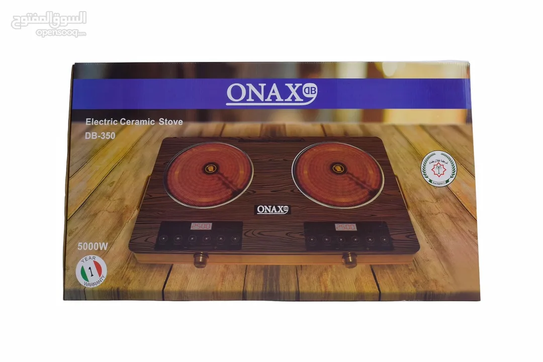 ‎طباخ كهربائي ليزري 2 عيون من ONAX 