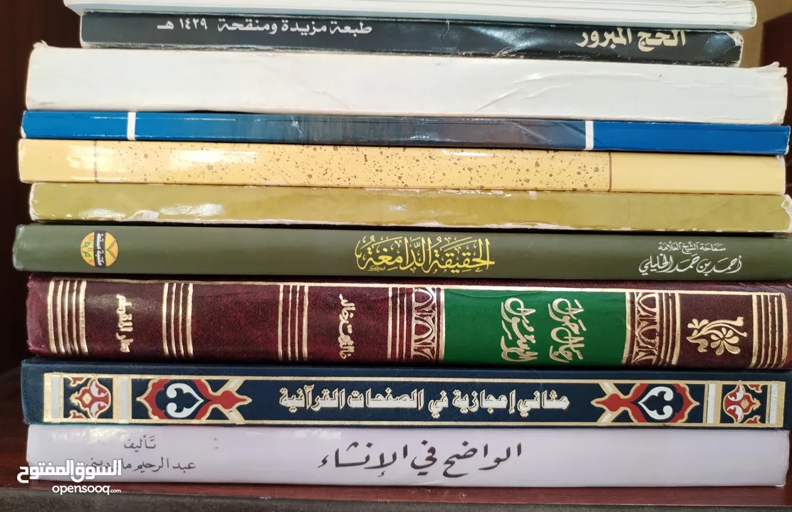 كتب قيمة 10 ريال للمجموعة كاملة