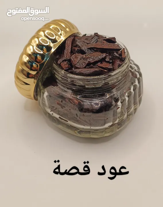 البخور العود المعطر الملكي الفاخر والمعمول والمبثوث يتميز بجوده عاليه وثبات ممتاز