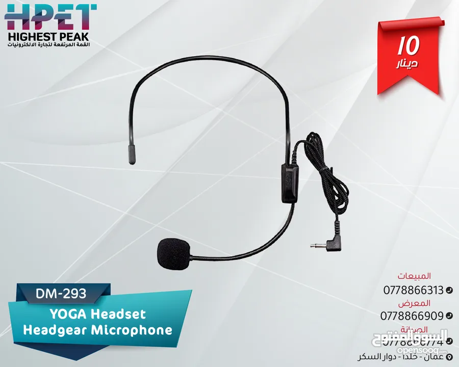 mic UHF مايكرفون سلكي ولاسلكي