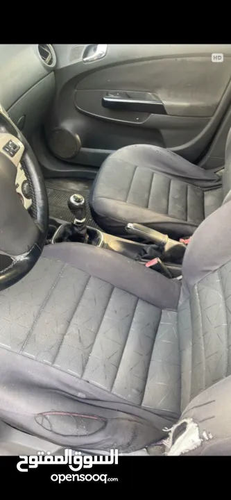 اوبل. كورسا