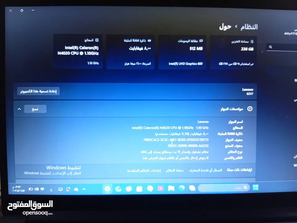 لابتوب مستعمل