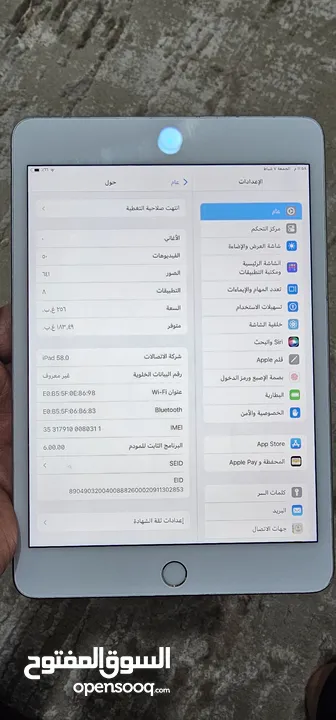 ميني 5 بيوخد خط 4G بحال الوكااله الله يبارك مع الشاحن والكرتونه