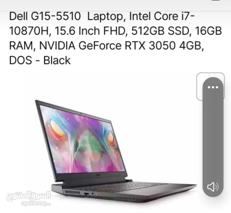 Dell G15 5510