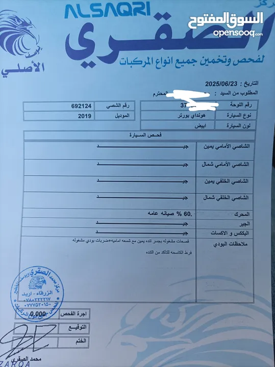 هيونداي بورتر حافظة 2019 (ستة غيار) توب نظافة مالك أول حرة - كاش فقط - قابل للتفاوض