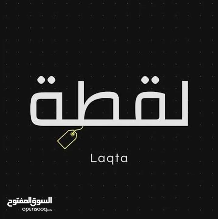 عدة مطعم ومطبخ للبيع جديد جديد  جديد كل اشي من الشوكة للتلاجة لم يستخدم للبيع للجادين