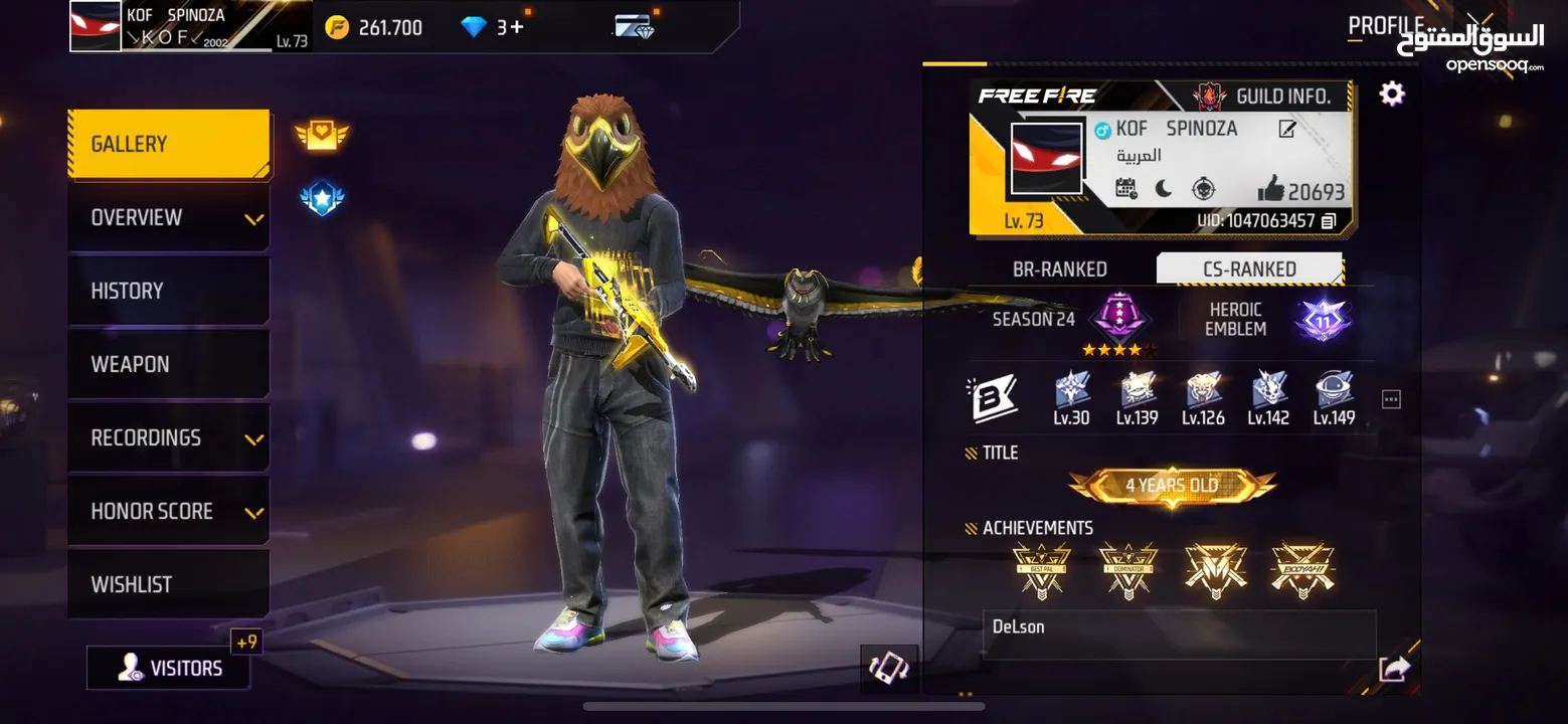 Free fire lv 73