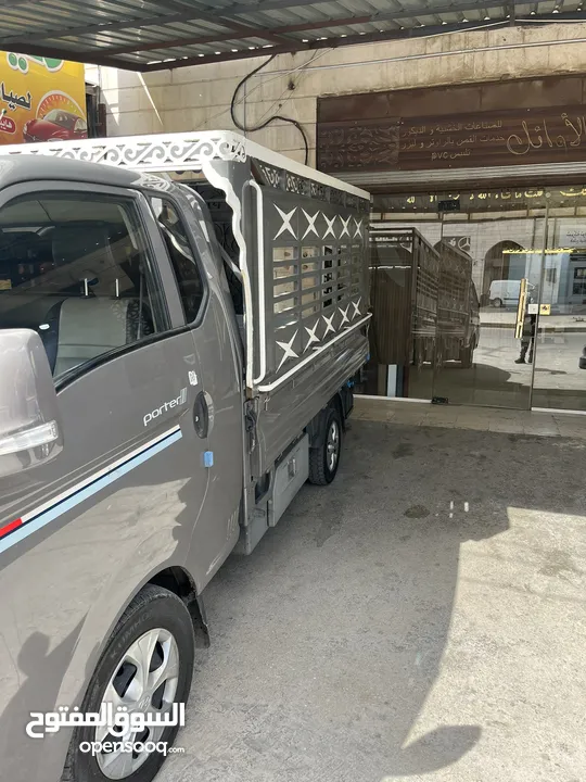 سندوق بورتر