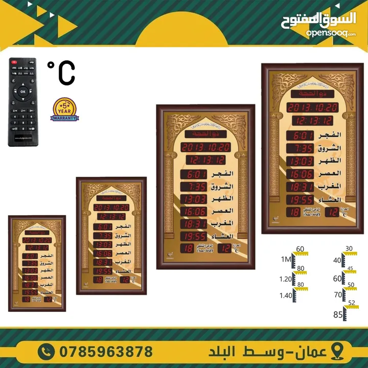 انظمة صوت مساجد ومدارس وكافيهات