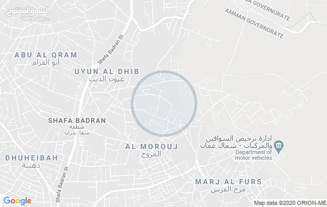 مطلوب فورا أرض للشراء الجاد في مرج الفرس