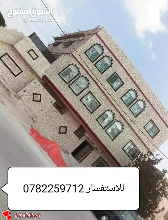 تلبيس شحف وديكورات حجر وترميم المنازل القديمة وعزل الرطوبة