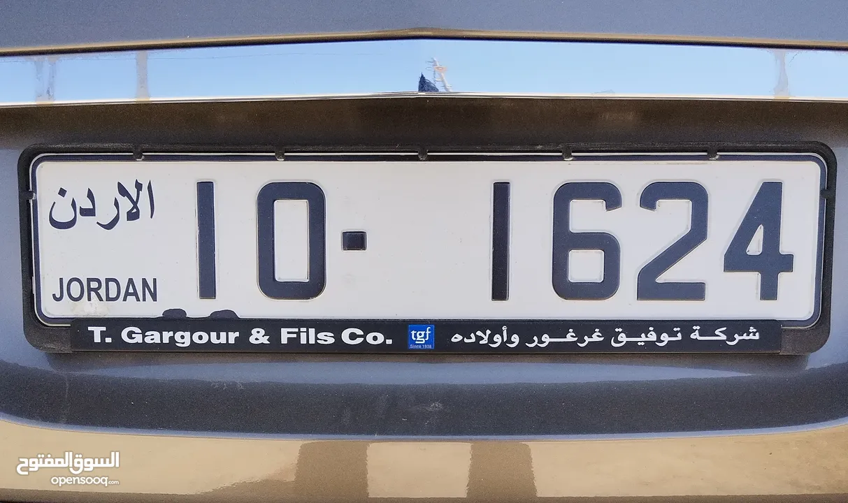 رقم سياره رباعي مميز للبيع  ترميز 10