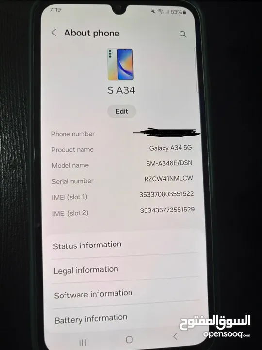 سامسونج A34  الهاتف يعمل بسلاسة، ولم يتم فتحه أو إصلاحه من قبل  Samsung Galaxy A34