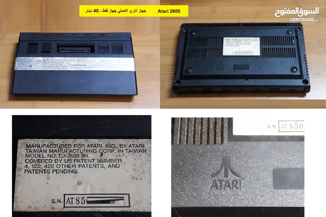Dreamcast Gamecube اجهزة ناينتندو Nintendo  ds dsi gba ps one ps vita psp