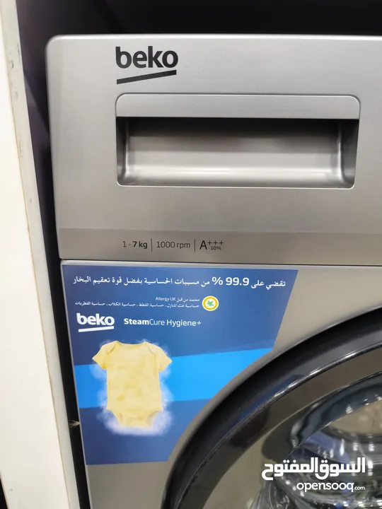 عرض نااار على غساله بيكو 7 كيلو سلفر صناعه تركي وجميع الأحجام بسعر حرق