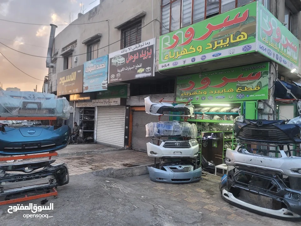 سرور لقطع اسيارات الهايبرد والكهربا