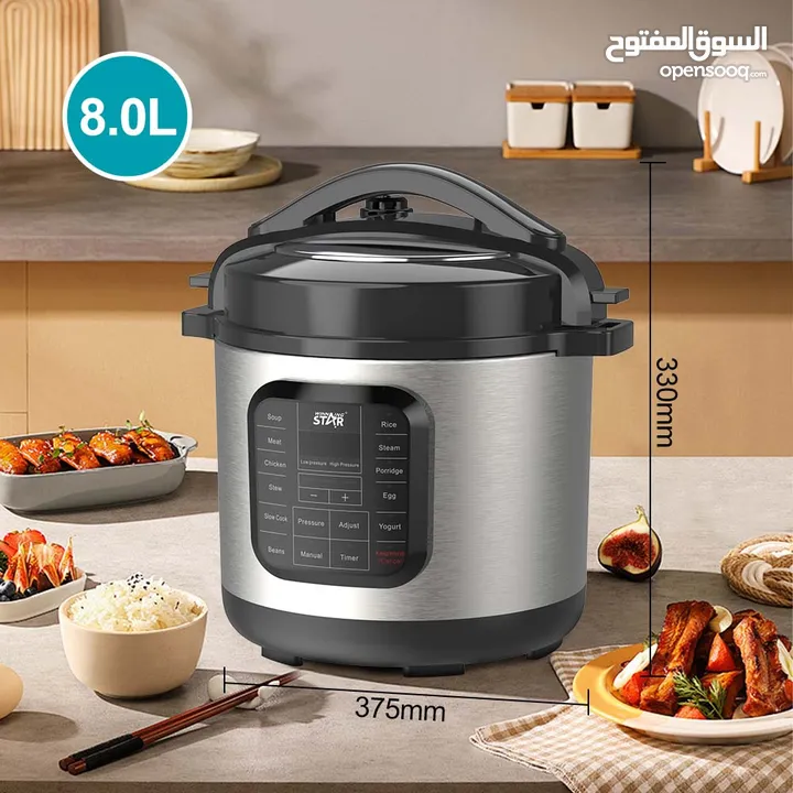 قدر الضغط الكهربائي سعة 8لتر