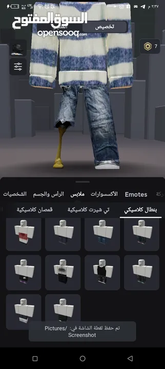 يخوان حساب روبلوكس قوي كثير الي بدو يشتريه يجي خاص و في صور كثير وم في زياده احط لانو حد الاقصى 30