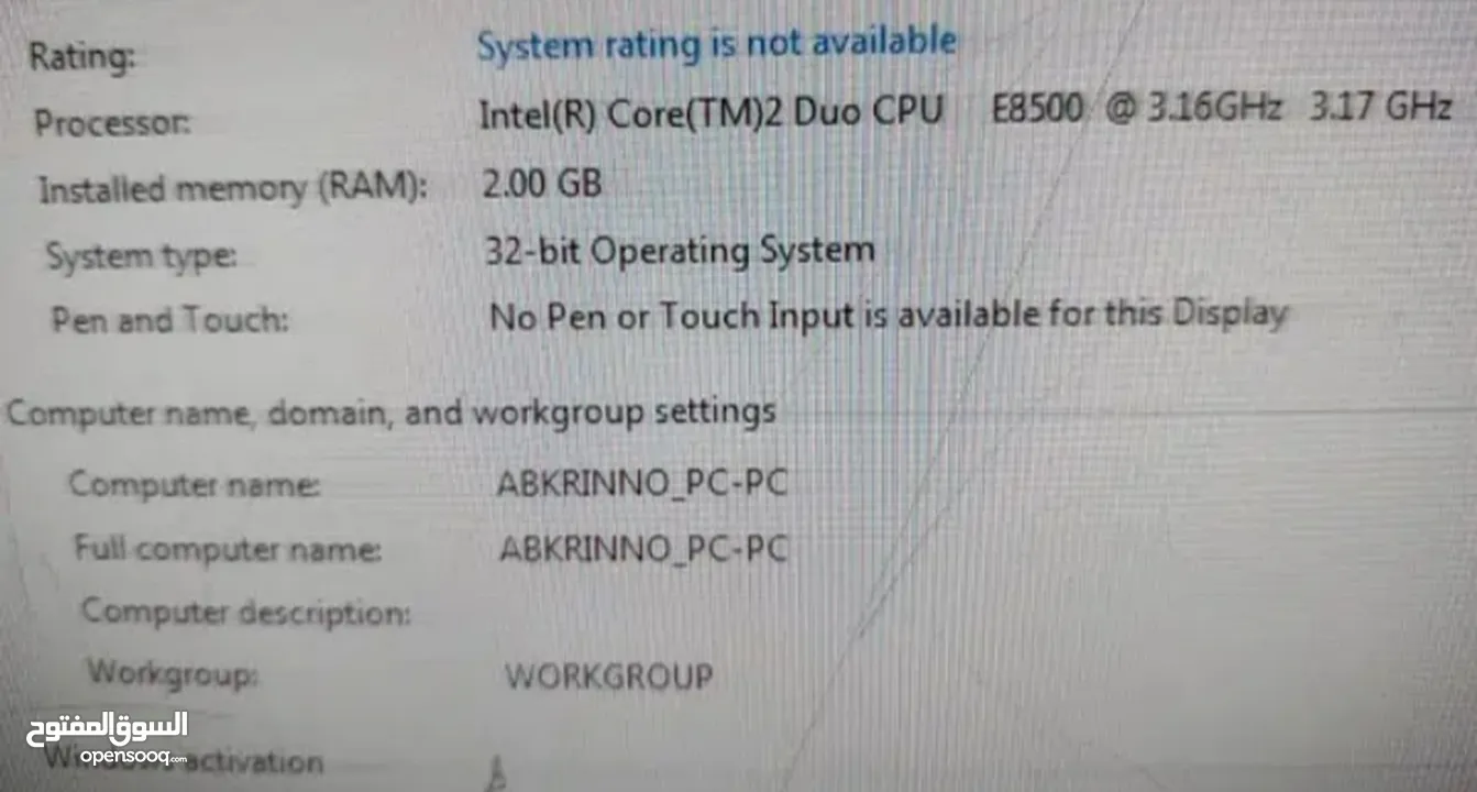 جهاز كمبيوتر  PC