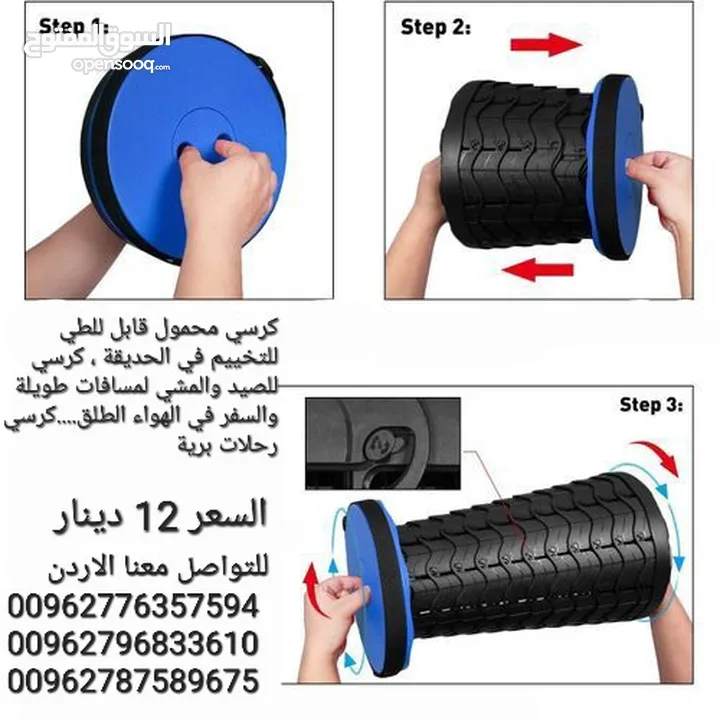 كرسي متنقل للرحلات قابل للطي يتميز هذا الكرسي بتصميمه الخفيف والمحمول، مما يجعله سهل النقل والتخزين.