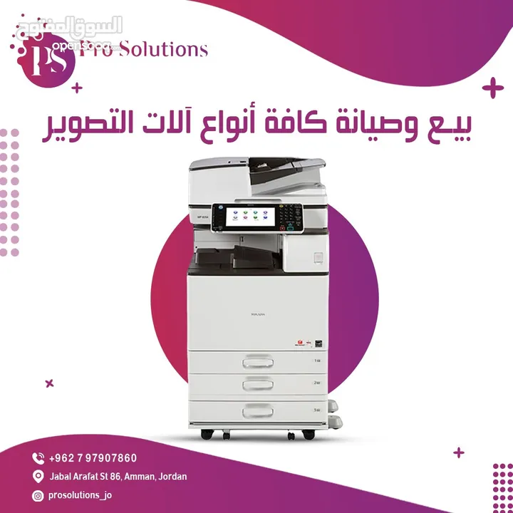 جميع أنواع الطابعات وأحبار الطابعات متوفرةبأفضل الأسعار #hp#canon#xerox #pantum#richo#samsung#Epson