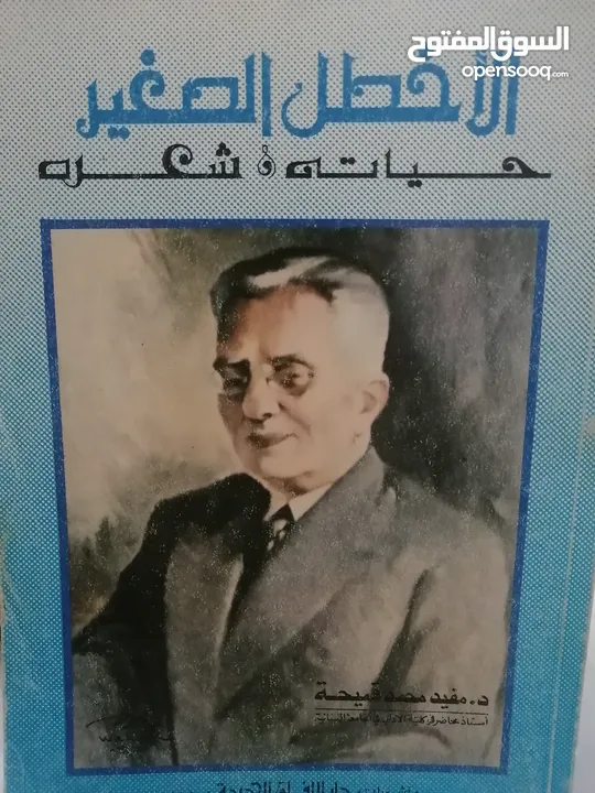 كتب مستعمله للبيع بحاله جيده