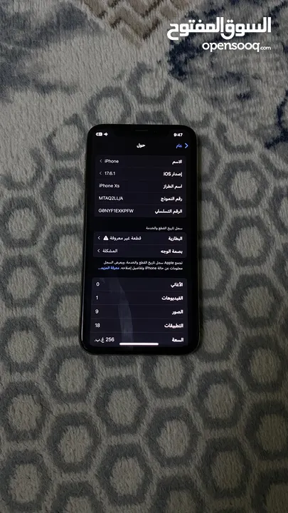 ايفون xs للبيع حالته ممتازه .