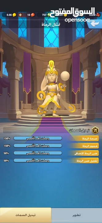 بيع حساب لعبة يلا فزعه