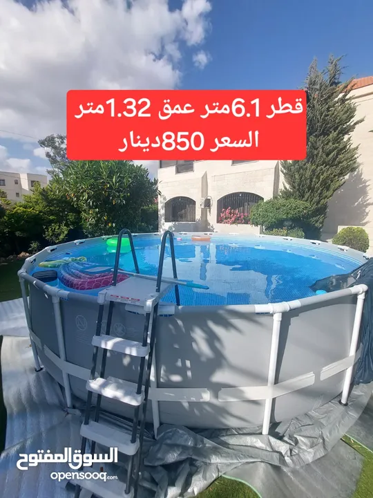برك السباحة عالية الجودة من شركة INTEX الأمريكية واقوى العروض في المملكة واقل الاسعار