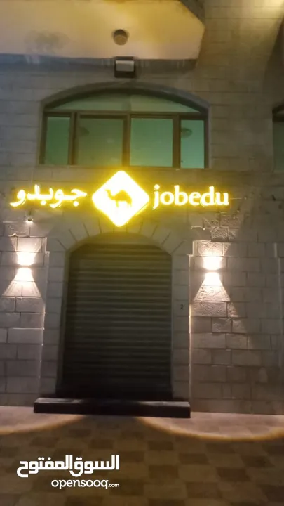 محل ارضي في العقبه في شارع الحمامات التونسيه اهم شوراع العقبه ، محل ارضي مع او بدون تسويه بمساحه 250