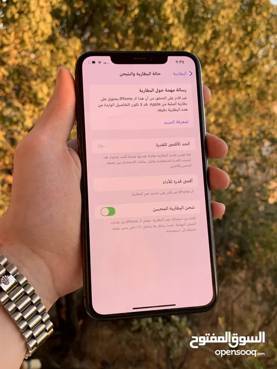 ايفون 11 برو ماكس 256 جيجا بطارية 100٪؜ نموذج M مغير بطارية فقط فش اشي تاني مغير جهاز مرتب