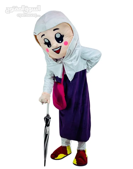 شخصيه تنكريه للببع