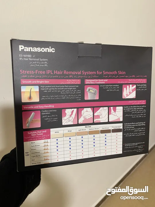 جهاز ليزر باناسونك panasonic لازالة شعر الجسم فقط (بدون الوجه)