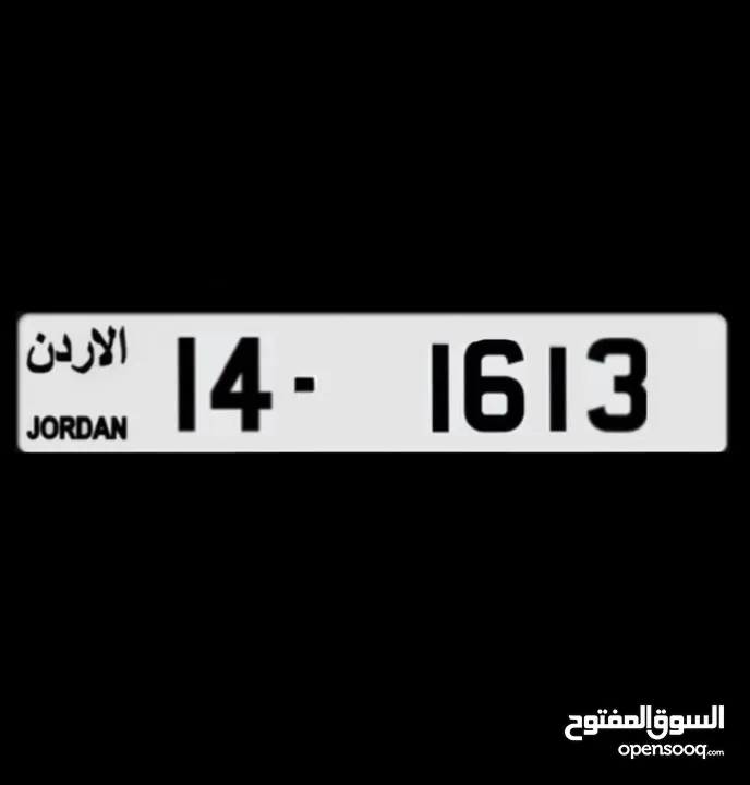 رقم رباعي مميز من المالك مباشره