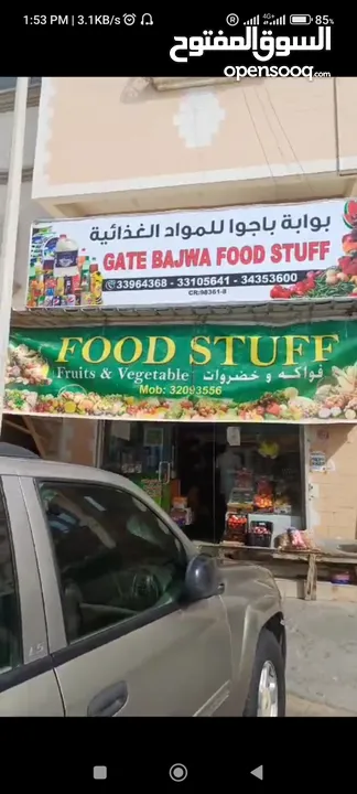 Running Fruit and vegetables Shop