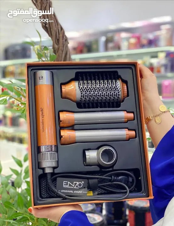 بكج دايسون الجديد من Enzo Professional