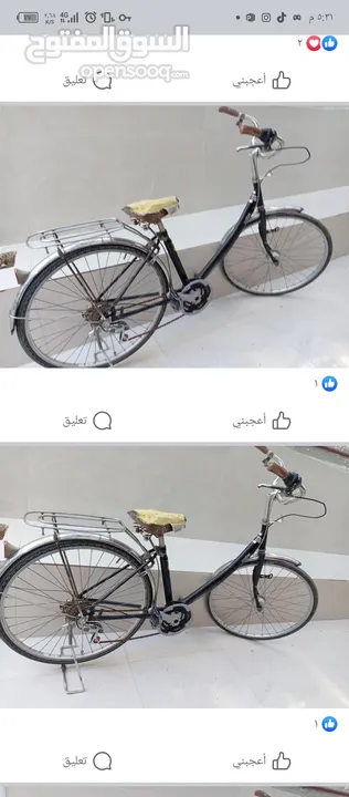 درجات هوائيه