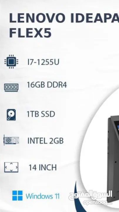 Lenovo idea pad flex 5