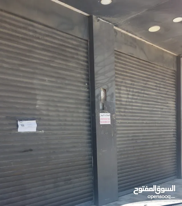 مخازن مساحة ممتازه عدد 2 مع سدة كبيرة تصلح مخازن ومكتب